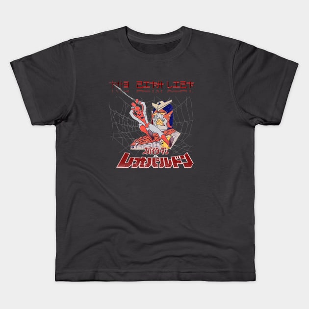 The SITH List Leopardon Kids T-Shirt by The Sith List